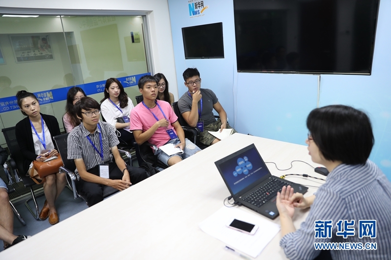 test台湾青年大陆实习 促就业创业交流