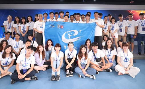 40名臺灣青年在京開啟“互聯網＋夢想之旅”