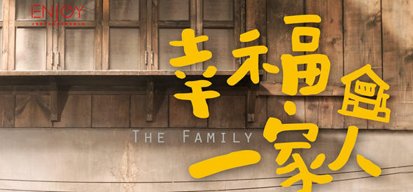 国台办发言人谈大陆热播剧 &ldquo;点赞&rdquo;导演和主要演员都来自台湾