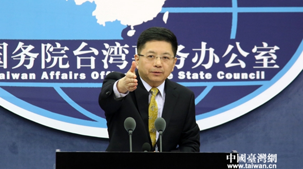 国台办：我们对两岸城市交流一直秉持积极开放态度