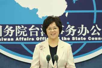 国台办例行新闻发布会