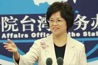 国台办例行新闻发布会