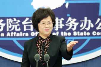国台办例行新闻发布会