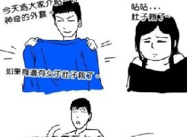 台湾地铁上演“活春宫” 神奇蓝色外套被恶搞