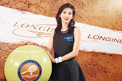 林志玲承认对言承旭情深