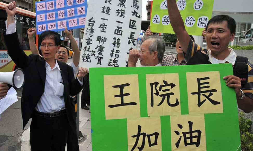 组图：王金平被撤销国民党党籍前后