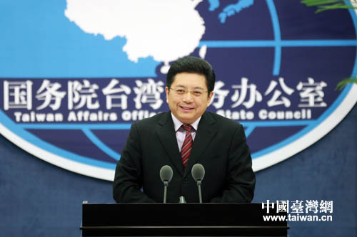 国台办举行例行新闻发布会 马晓光主持