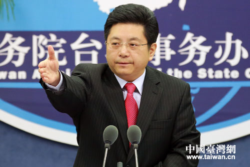 国台办举行例行新闻发布会 马晓光主持