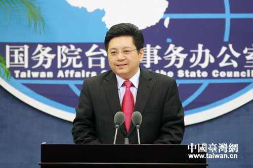 国台办:乐见两岸专家就环保交流合作议题进行沟通