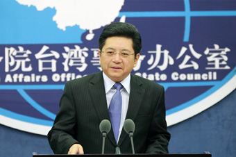 国台办举行例行新闻发布会 马晓光主持