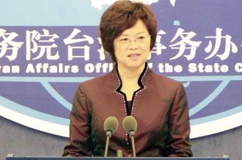 国台办举行例行新闻发布会 范丽青主持