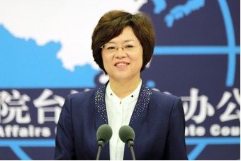 国台办举行例行新闻发布会 范丽青主持