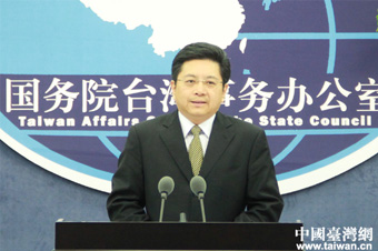 国台办2014年5月14日例行新闻发布会