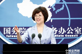 国台办举行例行新闻发布会 范丽青主持