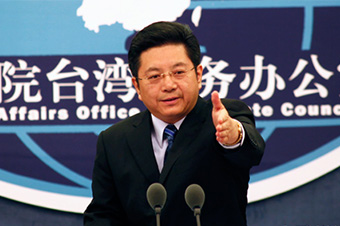 国台办2014年9月10日例行新闻发布会