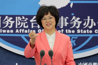国台办2014年12月31日例行新闻发布会