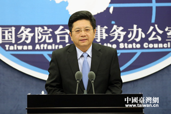 国台办举行例行新闻发布会 马晓光主持
