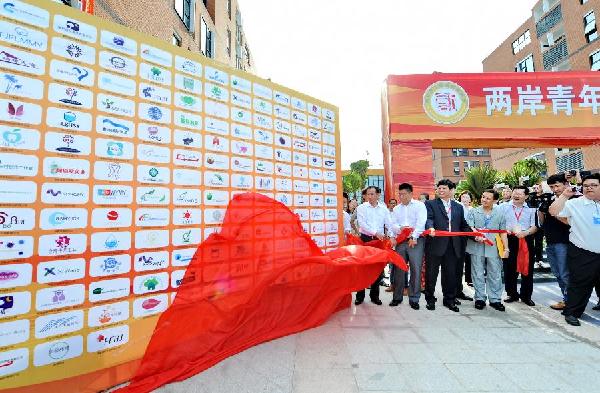 两岸青年创新创业联盟在福建平潭成立