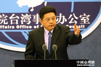 国台办举行例行新闻发布会 马晓光主持