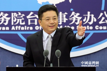 国台办举行例行新闻发布会 马晓光主持