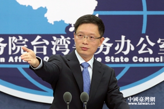 国台办新发言人安峰山首次亮相