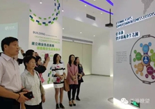 中外主流媒体汇聚深圳 聚焦&ldquo;一带一路&rdquo;创新实践