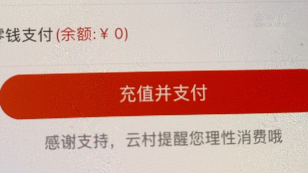 多家音乐App回应:取消大额购买直接入口
