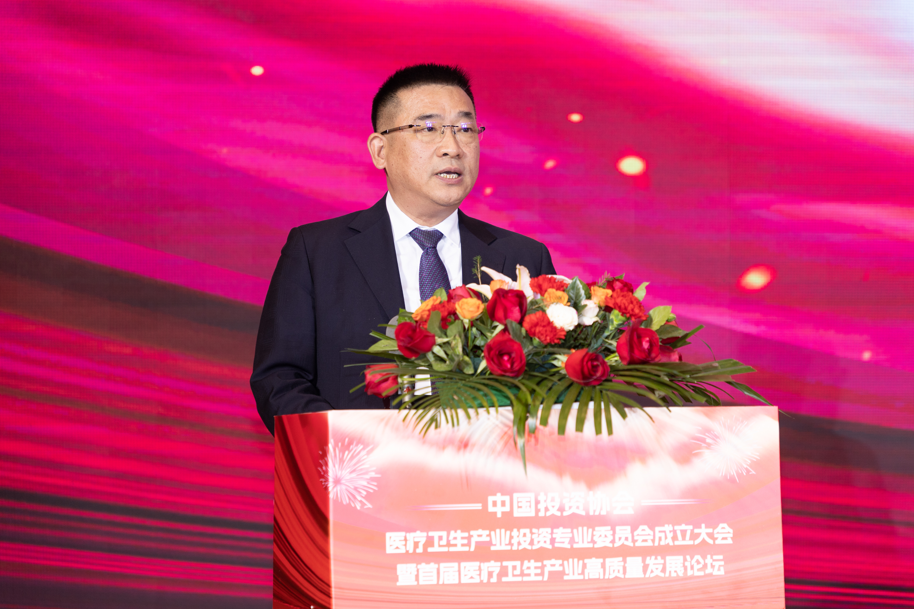 医疗有什么协会中国投资协会医疗卫生产业投资专业委员会成立-上海聚慕医疗器械有限公司