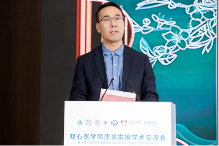 全国首个《冠心病合并抑郁焦虑的认知临床诊疗指南》团体标准发布