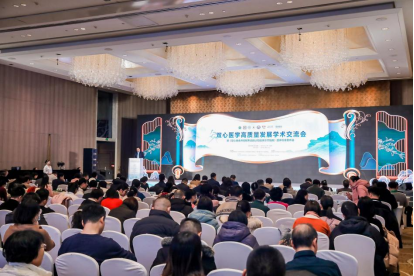 全国首个《冠心病合并抑郁焦虑的认知临床诊疗指南》团体标准发布