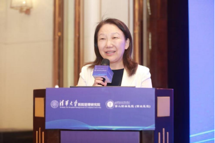 区域医疗中心：探索创新路径 赋能健康中国