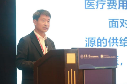 区域医疗中心：探索创新路径 赋能健康中国