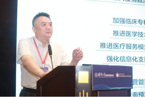 区域医疗中心：探索创新路径 赋能健康中国