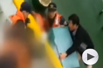 韩沉船船长逃生视频曝光 15船员最先逃生