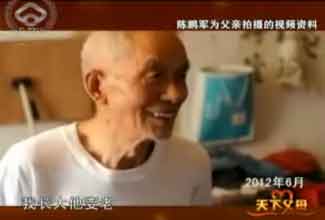 致我最亲爱的父亲