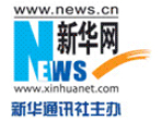 新华网