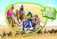 亲子节目爸爸龌龊事？