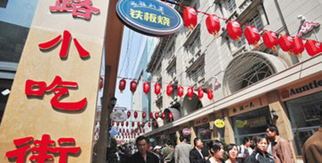 什么都吃！天津特辑