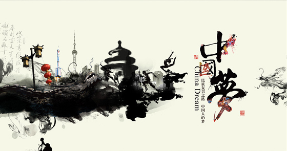 【新华微视评】你我共有的光荣与梦想