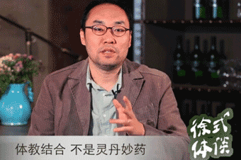 【徐式体谈 】体育真的是没有硝烟的战争吗