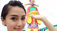 Angelababy晒财神爷被调侃酷似黄晓明