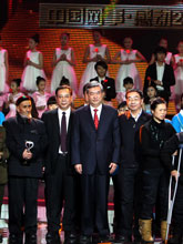 颁奖典礼在京举行