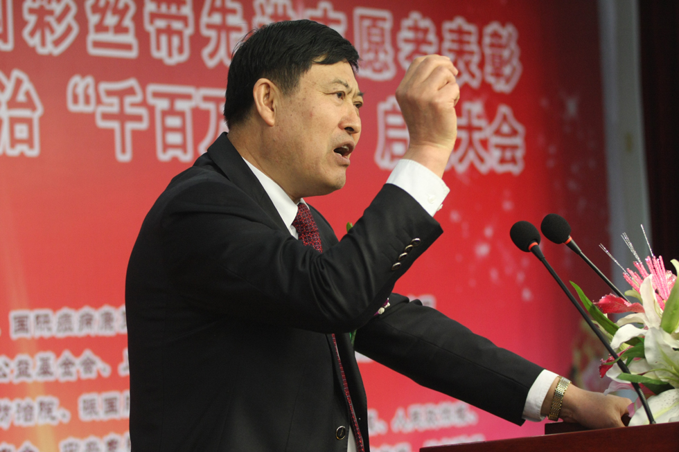 国际癌病康复协会会长王振国教授致辞