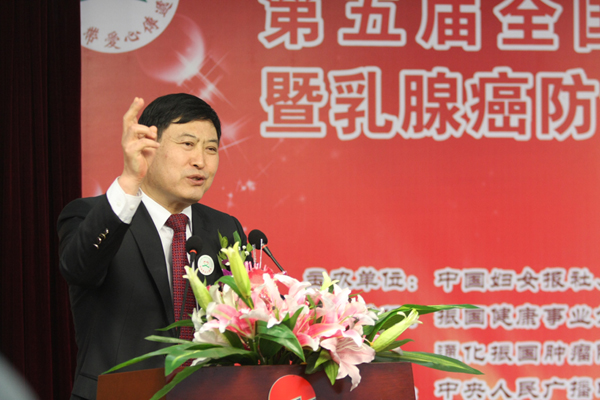 王振国教授致辞