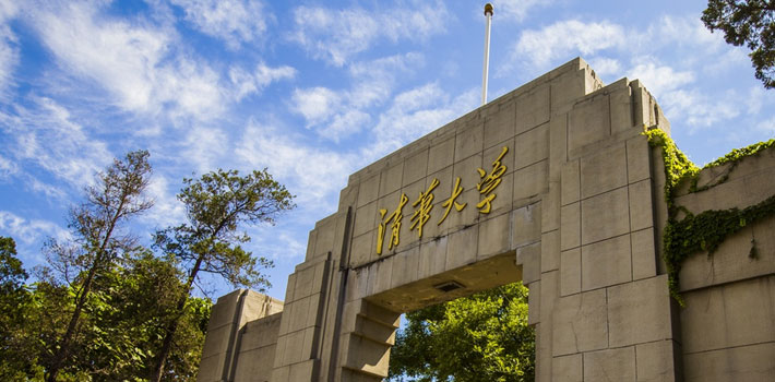 清华首次接受农村考生自荐