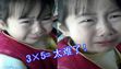 小萝莉背乘法口诀 3乘以5太难了