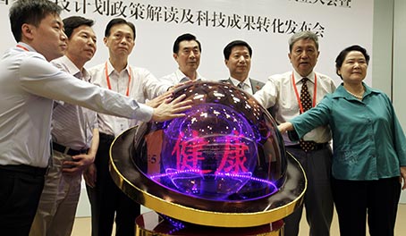 中国大健康产业博览会暨国际大健康产业联盟启动