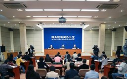 国新办发布会介绍我国扶贫开发工作情况