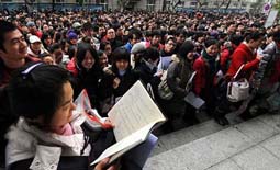 2016年度国家公务员考试报名结束