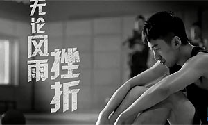 百部看四川：&ldquo;湘北&rdquo;队没做到的事 四川这支球队做到了